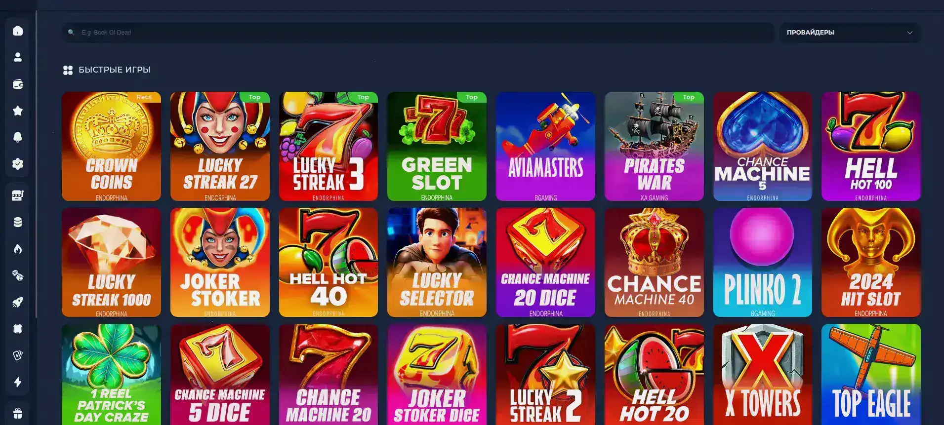 Интерфейс казино Хотскинс на компьютере и телефоне